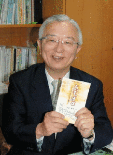 小原嘉登次の画像