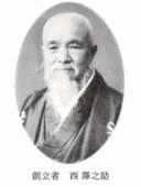 西澤之助の画像