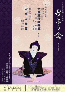 和田吉弥の画像