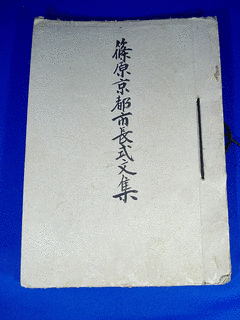石原以波保の画像