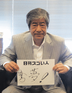 井川幸広の画像