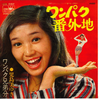 児島美ゆきの画像