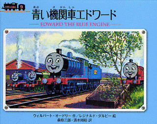 数原三郎の画像