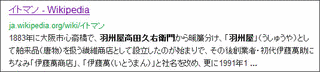 高田久右衛門の画像