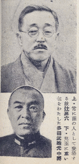 馬淵威雄の画像