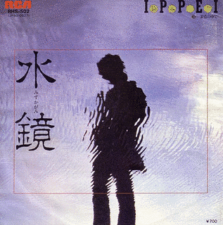 鈴木一平の画像