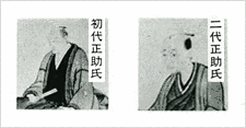 白井正助の画像