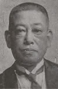 河田烈の画像