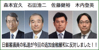 石田浩二の画像