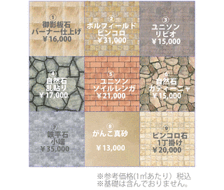 前ノ山政三の画像