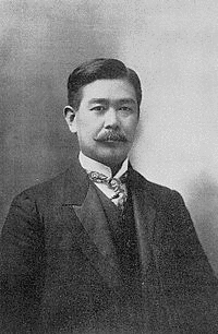 松方正雄の画像