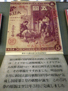 大道寺繁禎の画像