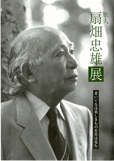 赤沢亀四郎の画像