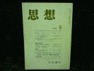 大沼義之助の画像