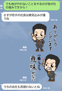 丸山顕志の画像