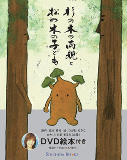 弦本將裕の画像
