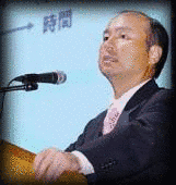 中井川俊一の画像