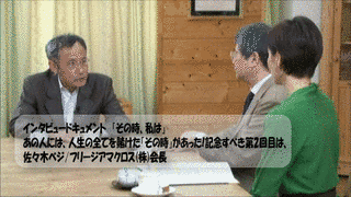 佐々木ベジの画像