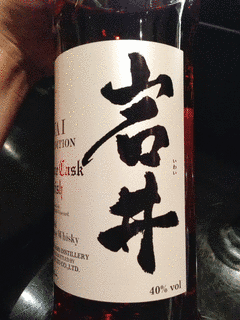 岩井喜一郎の画像