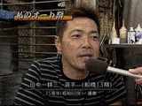 田中耕三の画像