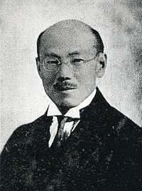 小坂徳三郎の画像