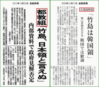 井上英煕の画像