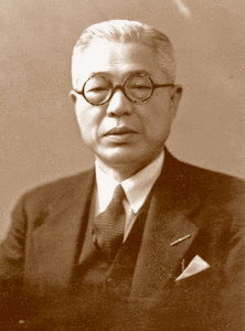 江副孫右衛門の画像