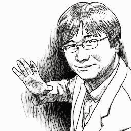 播上英次郎の画像