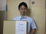 笹原信一郎の画像