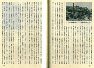 川上喚濤の画像