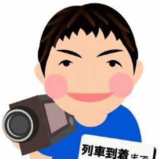田中匡史の画像