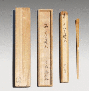 井口海仙の画像