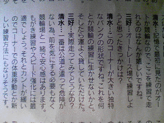 氏平競重の画像