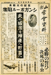 豊原道也の画像