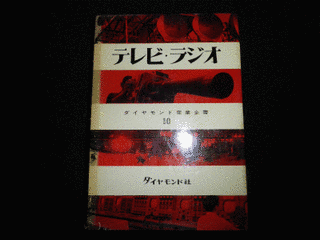 龍野喜一郎の画像