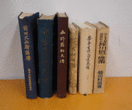 市橋保治郎の画像