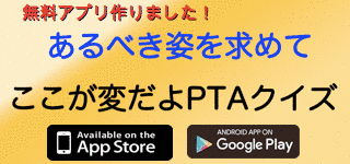伊原喜則の画像