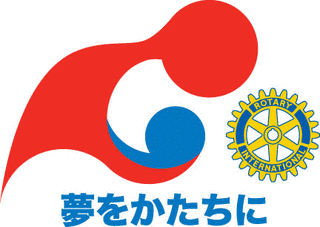 藤野正年の画像