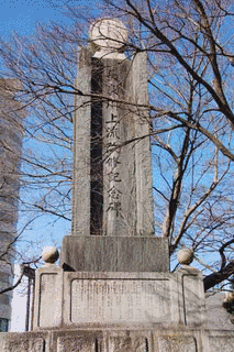 澤重民の画像