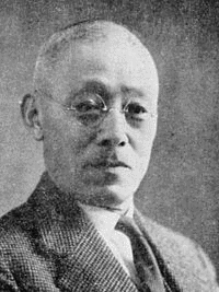 増田次郎の画像
