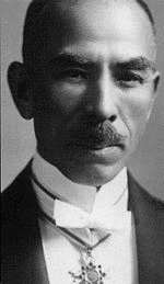 佐藤慶太郎の画像