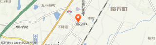 渡部和の画像