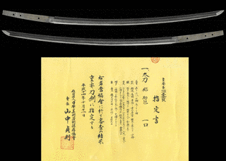 藤田包助の画像
