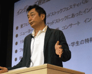 後藤由多加の画像