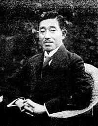 上田万平の画像