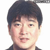 金石昭人の画像