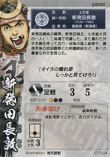 銀林綱男の画像