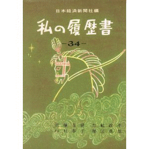 堀江薫雄の画像