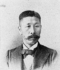 改野耕三の画像
