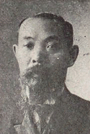 岡部次郎の画像